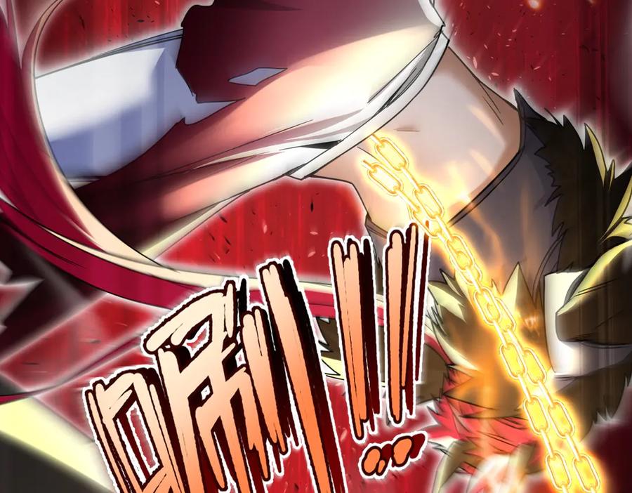 《玄幻：我的女帝徒弟要黑化》第6话 我的弟子 第11页