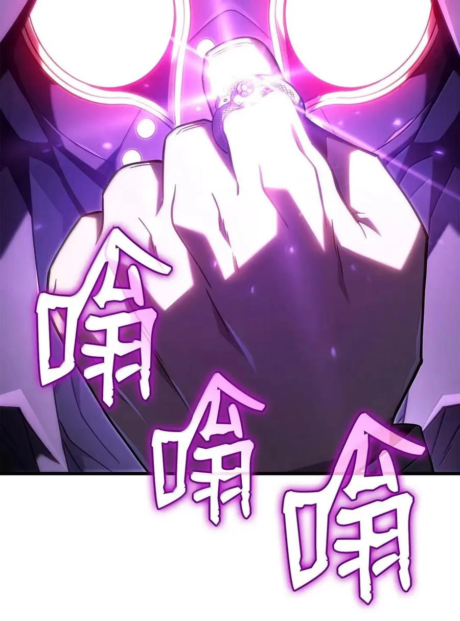 《铁血剑家猎犬的回归》103 久违的板栗 第24页