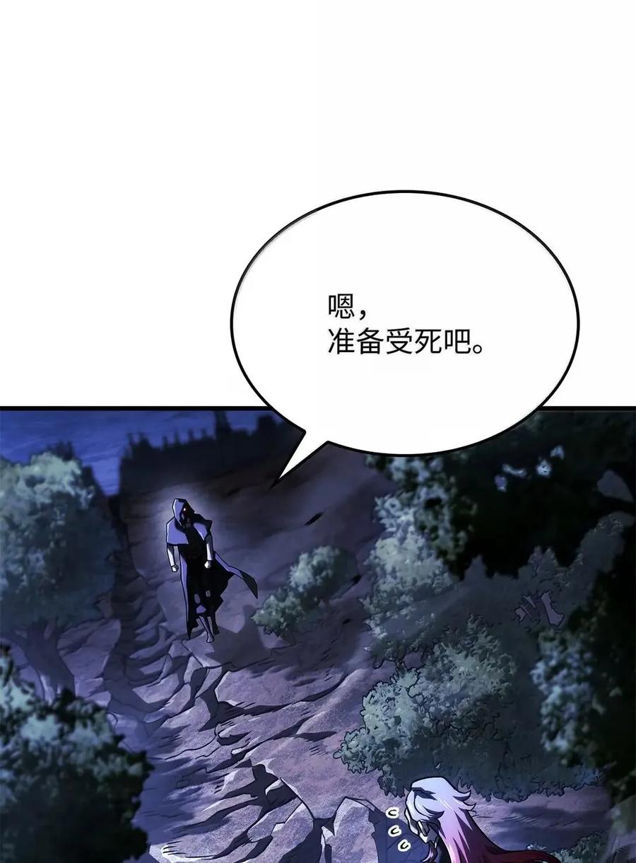 《铁血剑家猎犬的回归》103 久违的板栗 第16页
