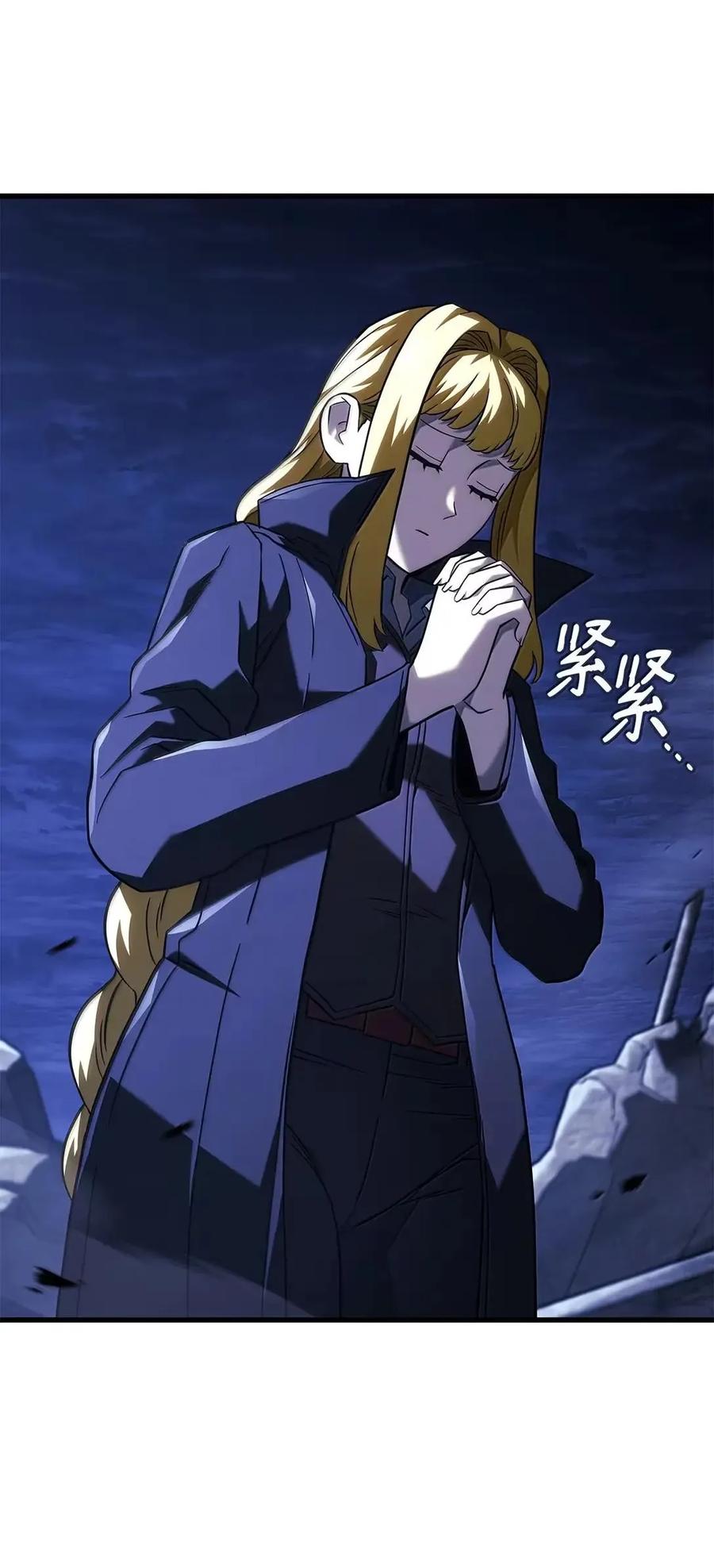 《铁血剑家猎犬的回归》103 久违的板栗 第10页