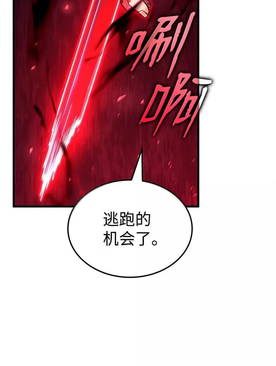 《铁血剑家猎犬的回归》103 久违的板栗 第19页