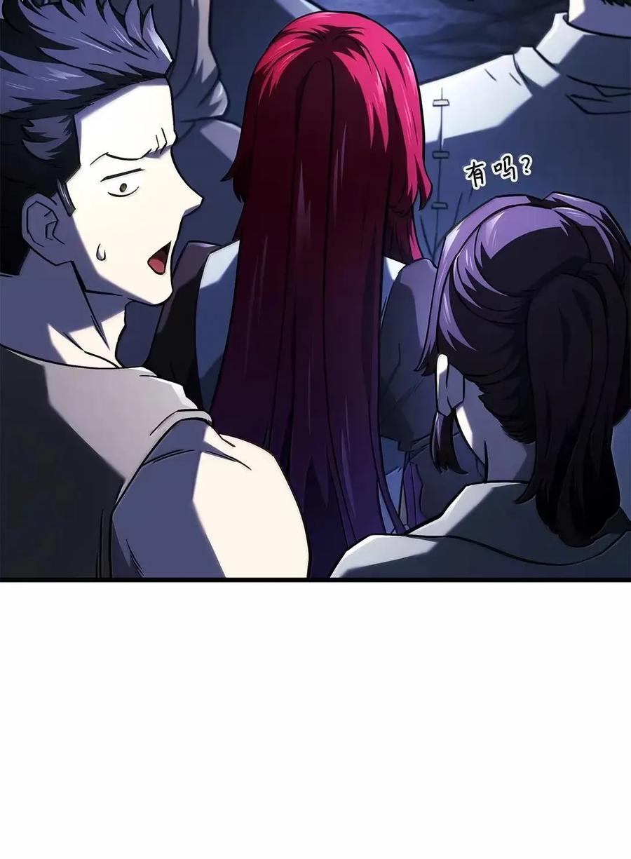 《铁血剑家猎犬的回归》103 久违的板栗 第7页