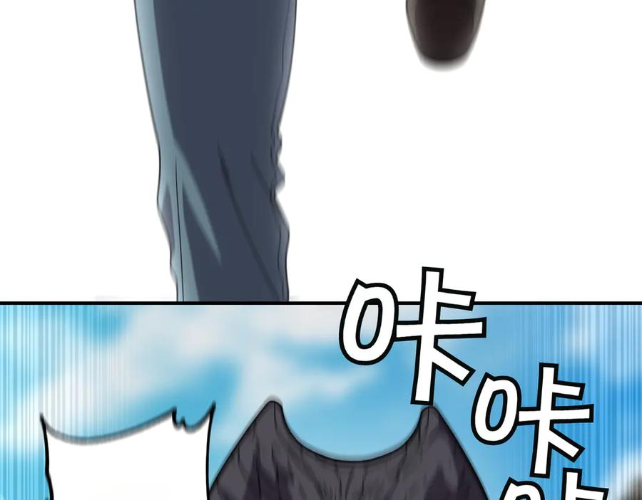 《萨满Shaman》第103话 不能重蹈覆辙 第124页