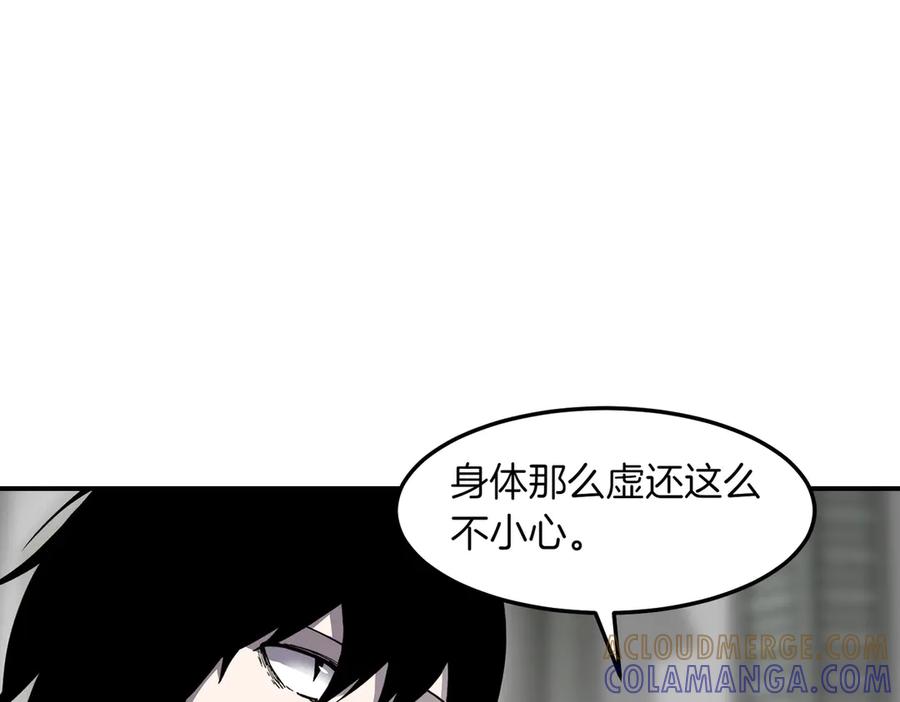 《萨满Shaman》第103话 不能重蹈覆辙 第121页