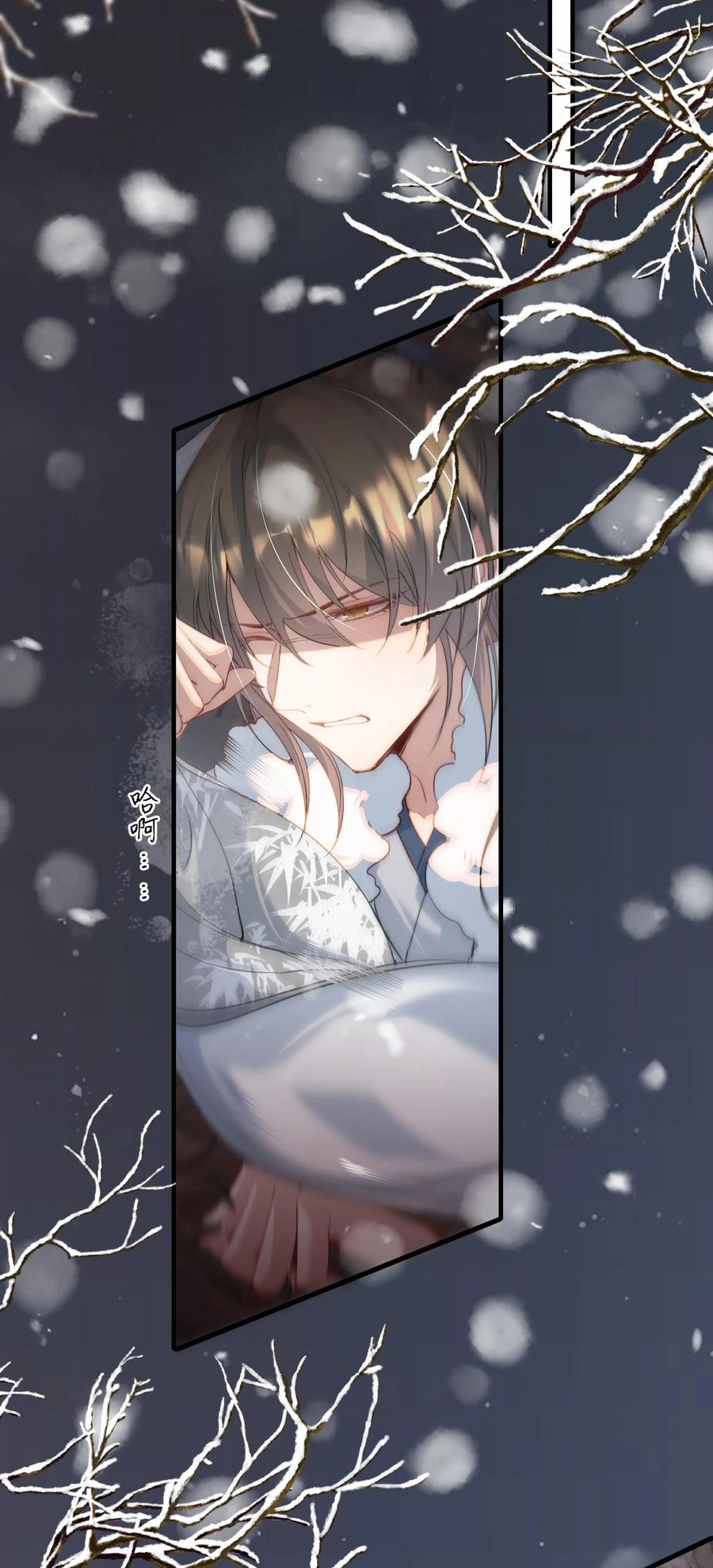 《乱世为王》111 满江红·京师沦陷 第39页