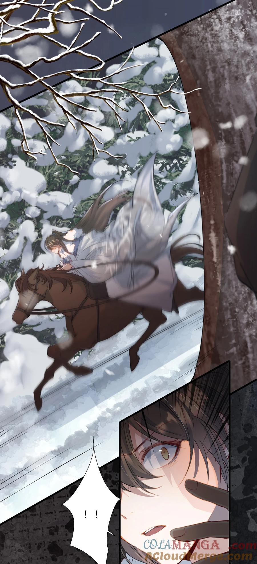 《乱世为王》111 满江红·京师沦陷 第40页