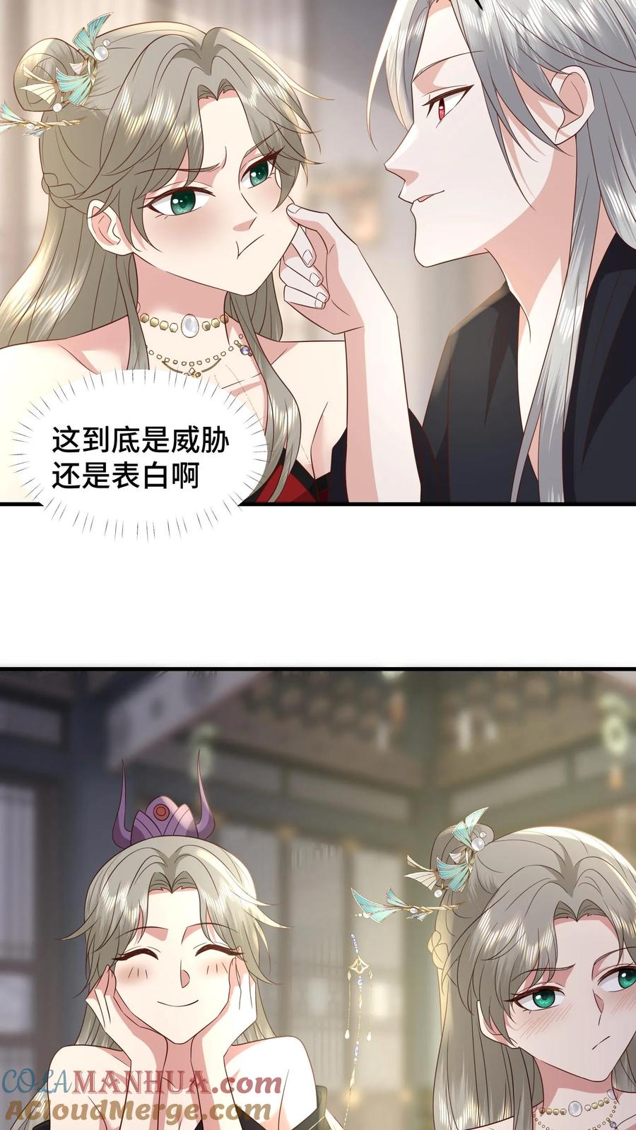 祖宗嫁到：病娇魔帝滚下榻 - 第185话 根本停不下来 - 第21张图