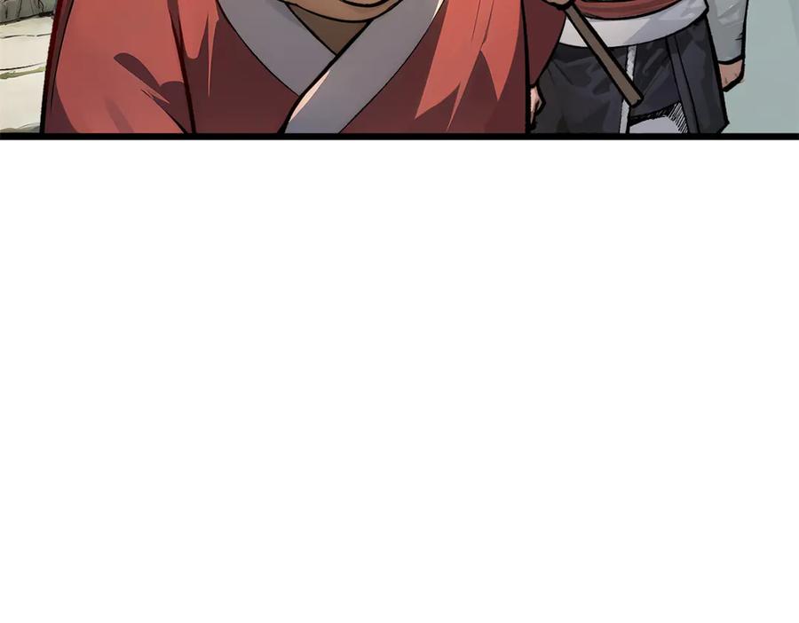 顶级气运，悄悄修炼千年 192 娶妻？！啊？ 第7页