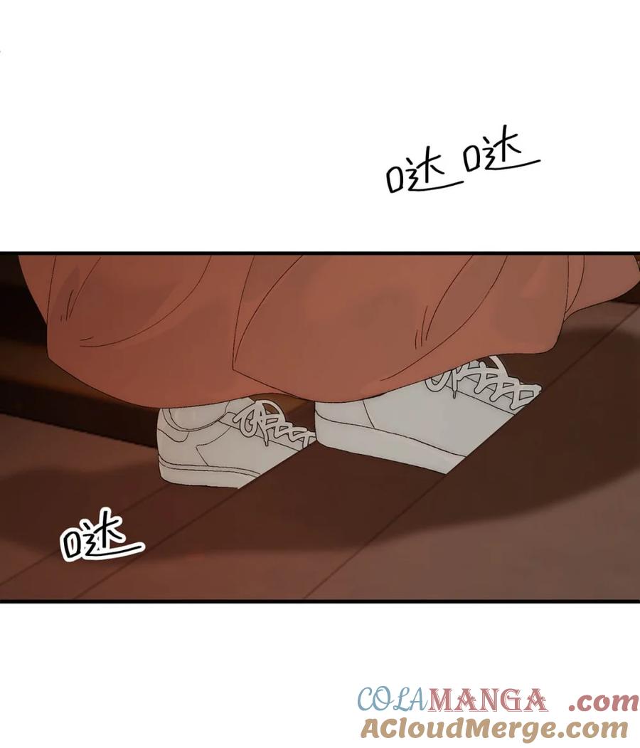 每天都想让病娇王子社死 002 一点都——不痛！ 第5页