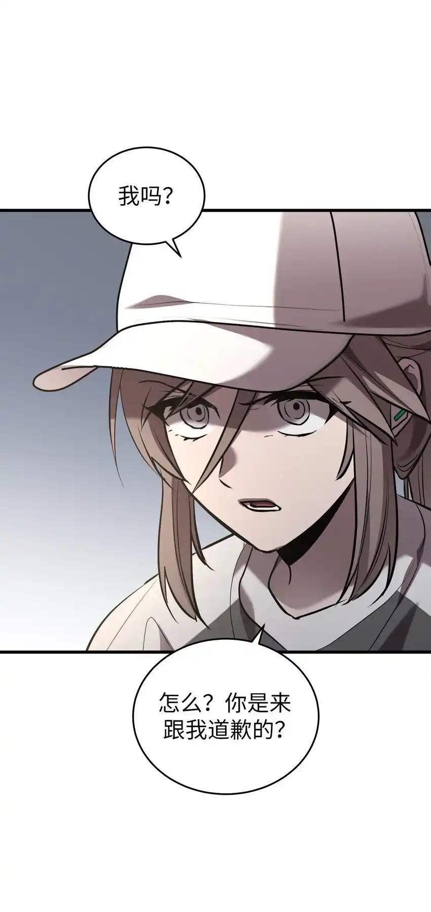 《多罗罗 Re：Verse》43 第四十三话 第35页