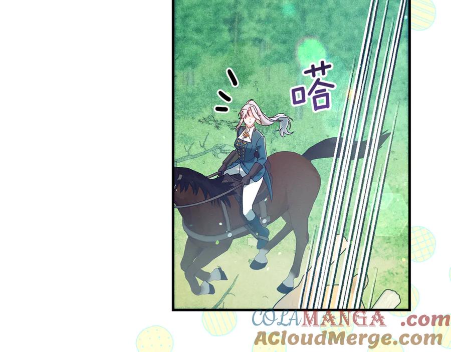 不幸的骑士，请和姐姐恋爱吧 - 第43话 保护好我男人 - 第169张图