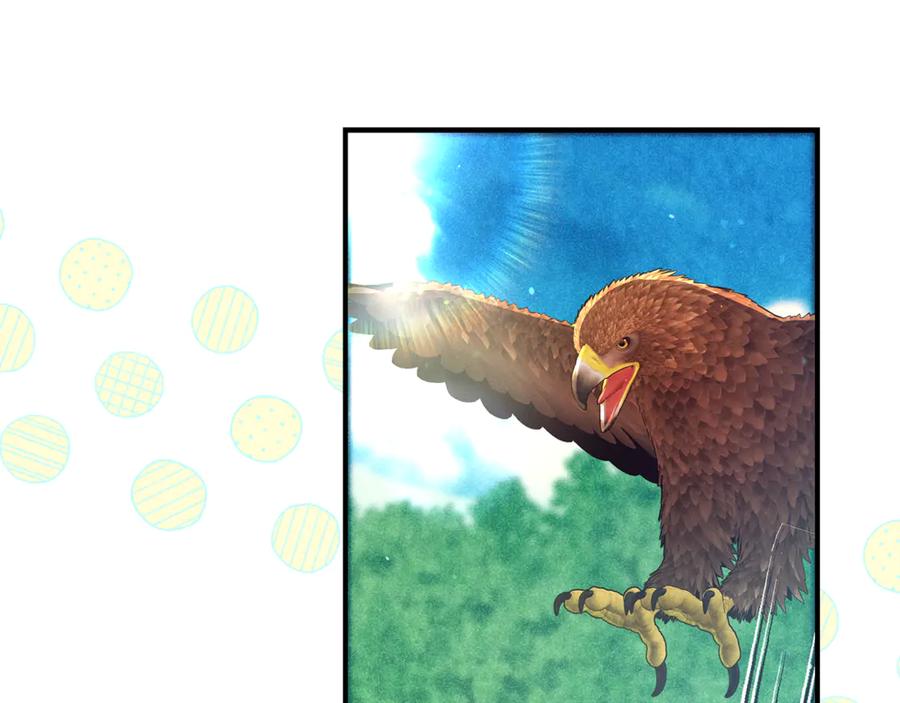 不幸的骑士，请和姐姐恋爱吧 - 第43话 保护好我男人 - 第168张图