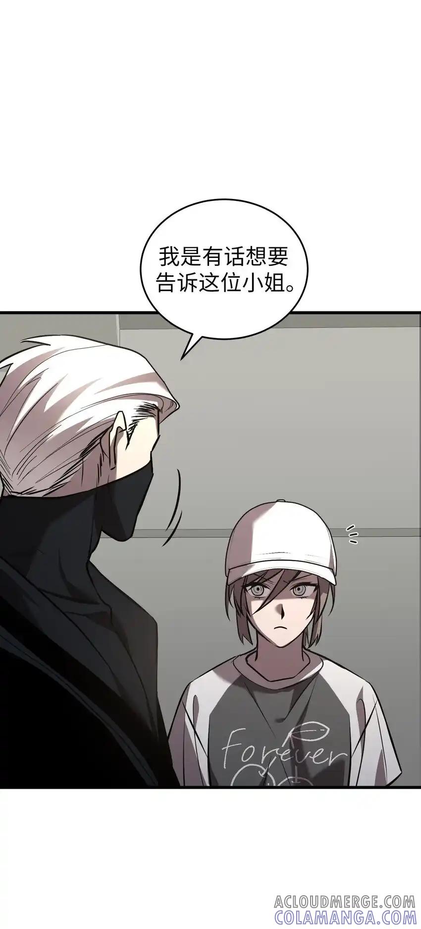 《多罗罗 Re：Verse》43 第四十三话 第34页