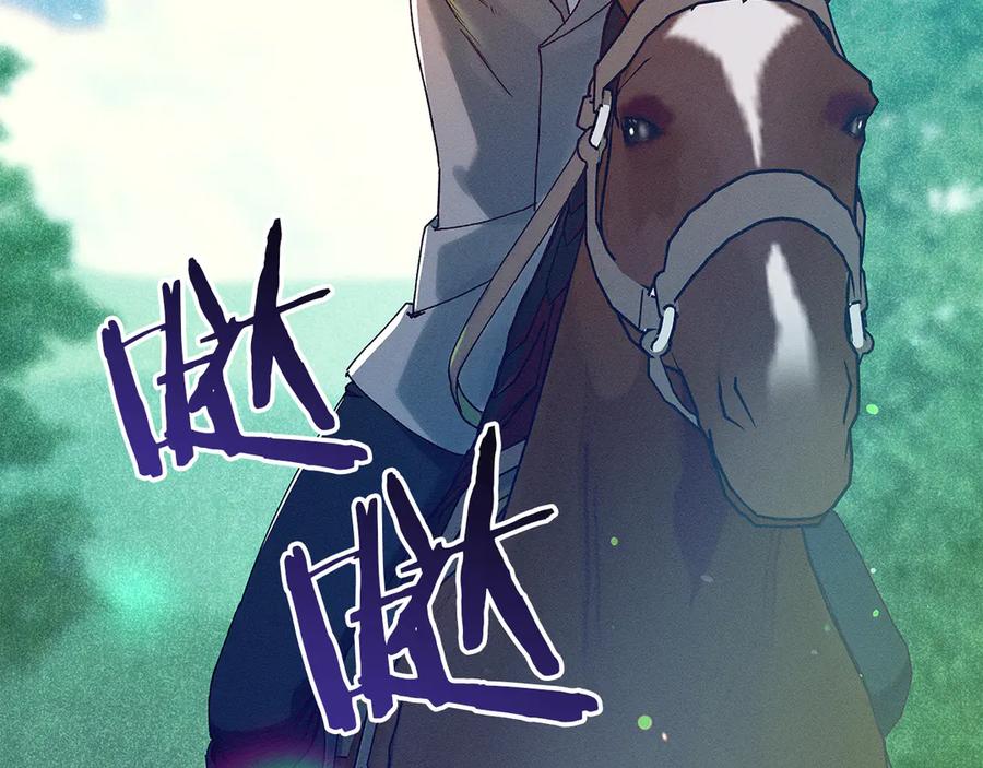 不幸的骑士，请和姐姐恋爱吧 - 第43话 保护好我男人 - 第176张图