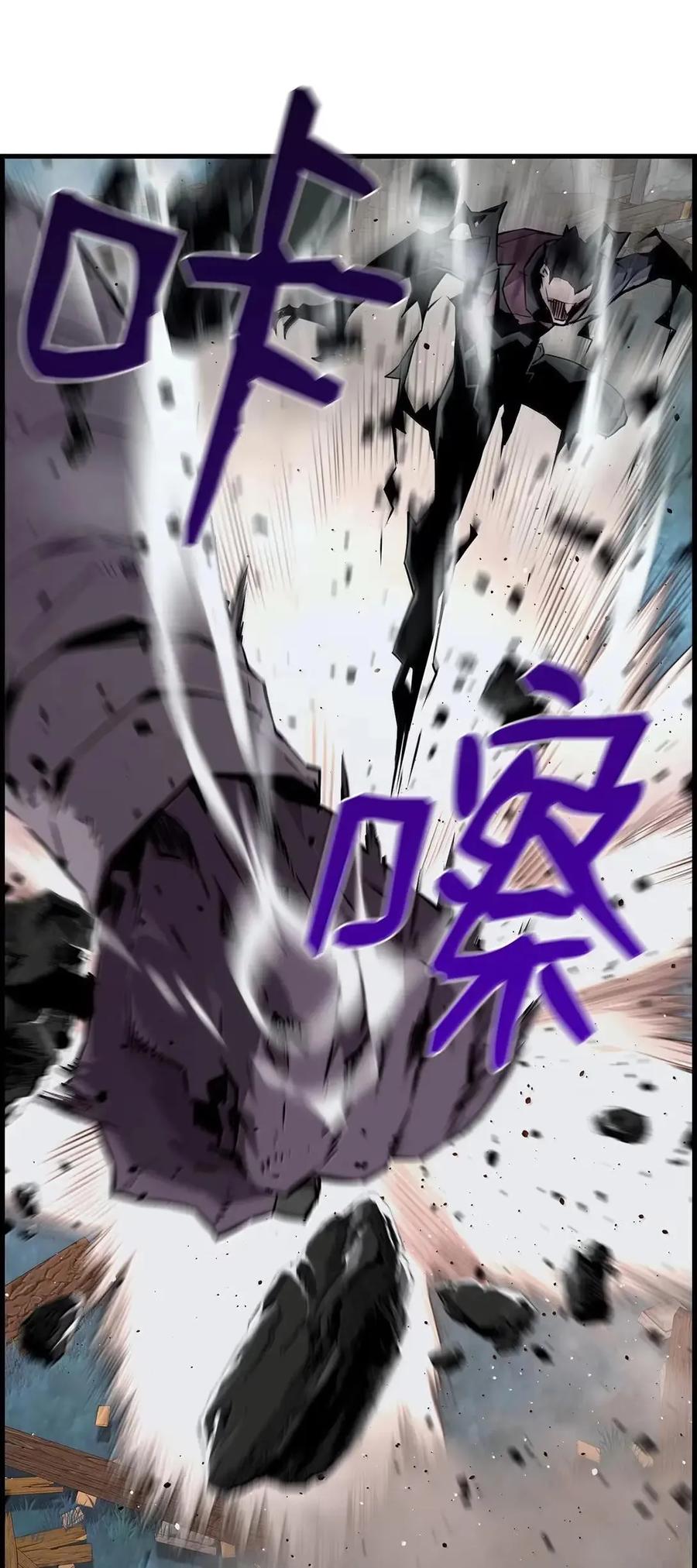 《死灵法师的进化特质》55 处置凯乐 第11页