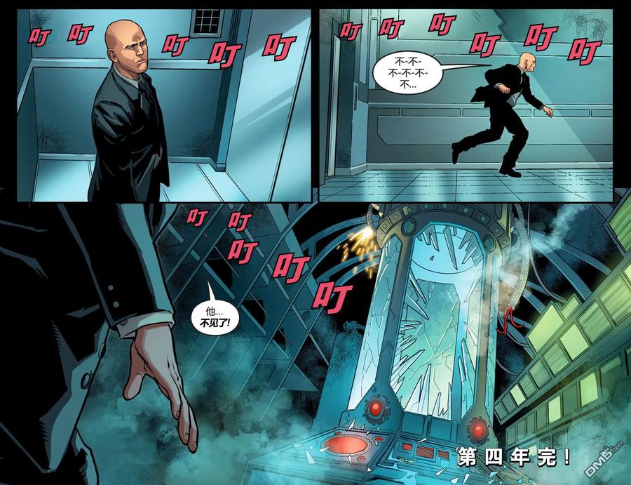 《不义联盟：人间之神》第四年24 第22页