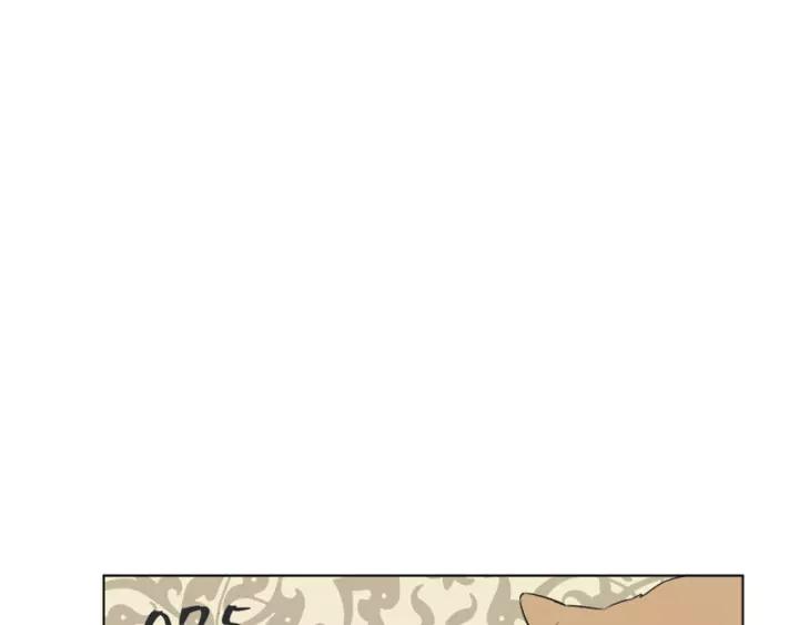 《不能恋爱的房间》第75话 拥抱是一件困难的事 第96页