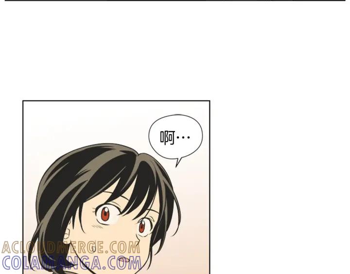 《不能恋爱的房间》第76话 我不是故意偷听的 第19页