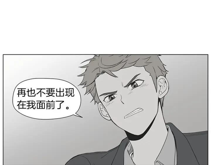 《不能恋爱的房间》第76话 我不是故意偷听的 第18页