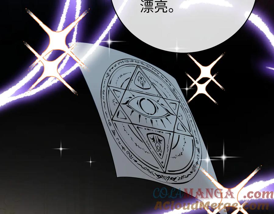 恶役千金与魔王小姐 第89话 父亲的愿望 第41页