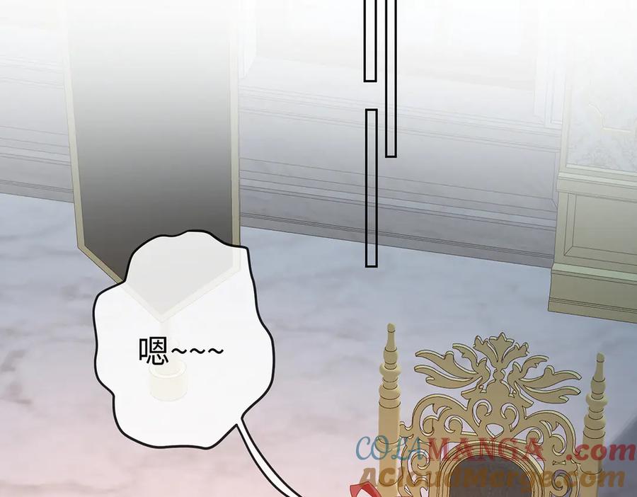 恶役千金与魔王小姐 第89话 父亲的愿望 第17页