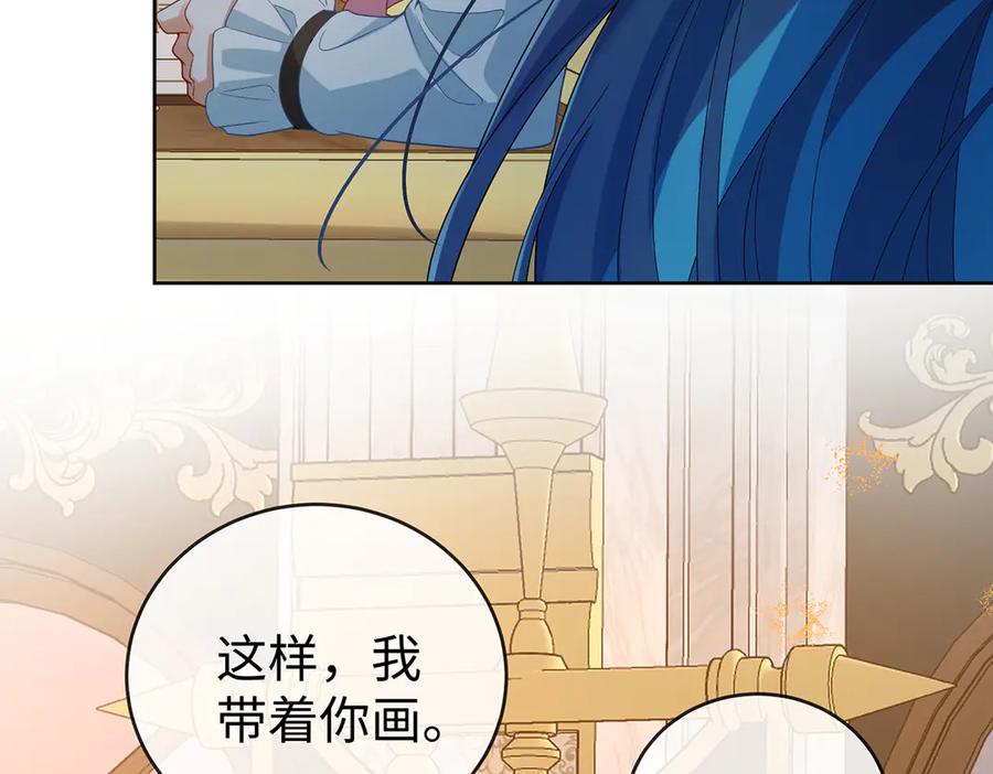 恶役千金与魔王小姐 第89话 父亲的愿望 第27页