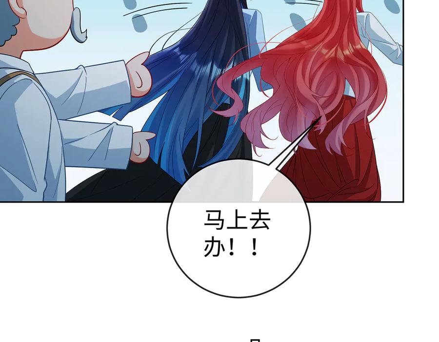 恶役千金与魔王小姐 第89话 父亲的愿望 第15页