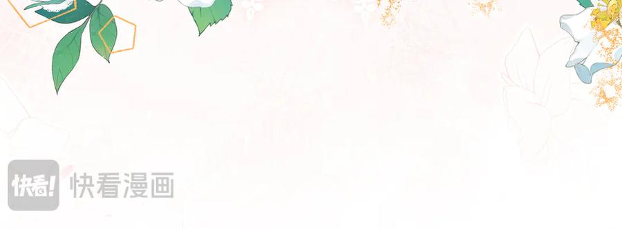 恶役千金与魔王小姐 第89话 父亲的愿望 第34页