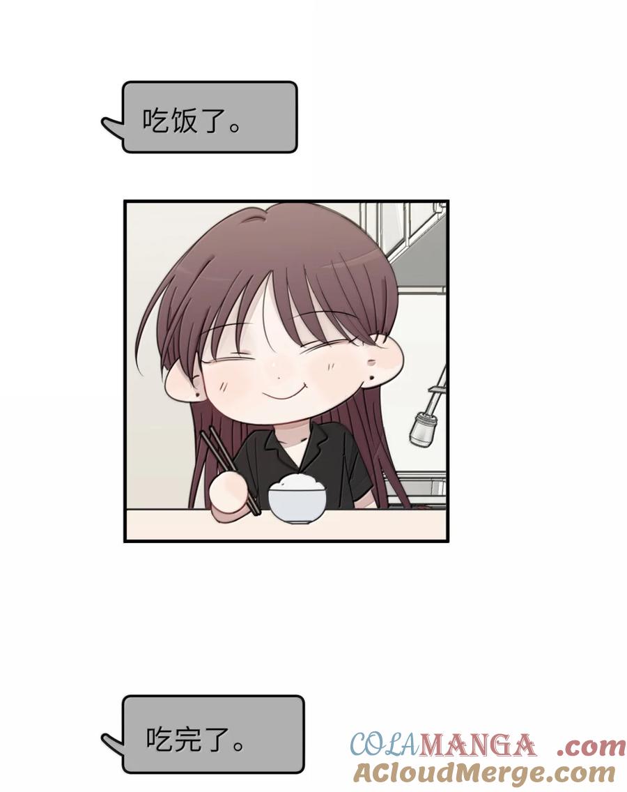 听星 89 公主大人 第25页