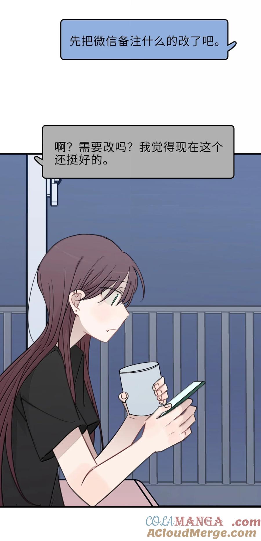 听星 89 公主大人 第29页