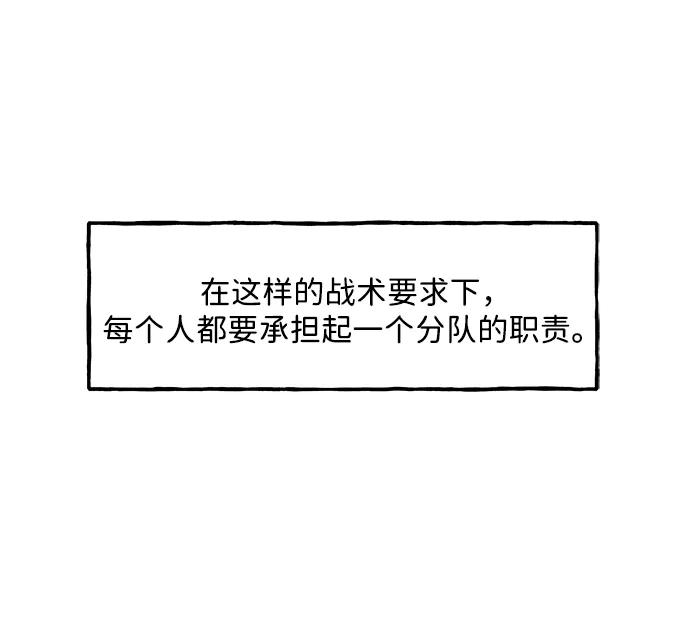 《未来的古董店》[第218] 烛火（10） 第66页