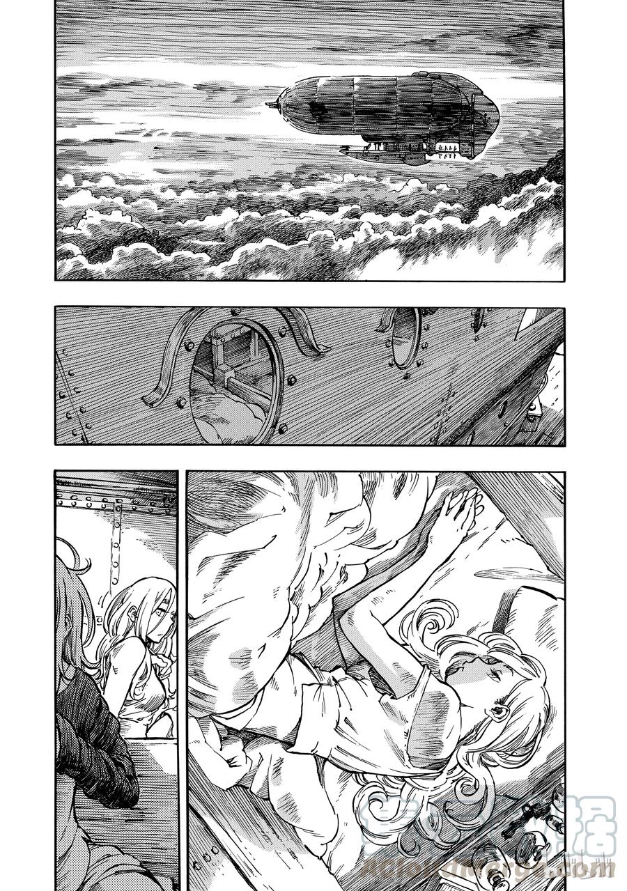 《空挺Dragons》3 乘船的理由与龙肝冻 第1页