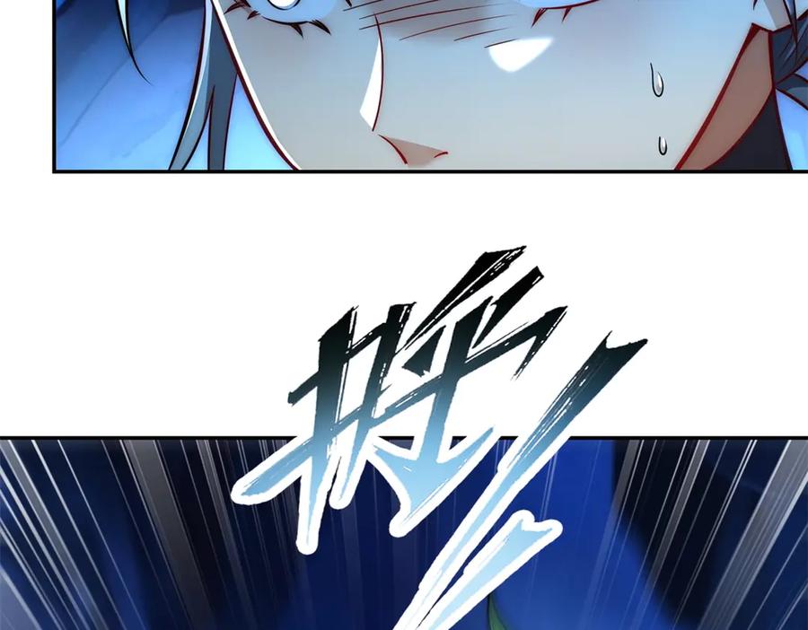 《异能重生我提前登顶》第39话 净莲火焰 第120页