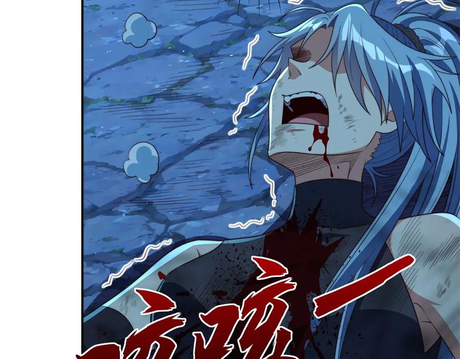 《异能重生我提前登顶》第39话 净莲火焰 第138页