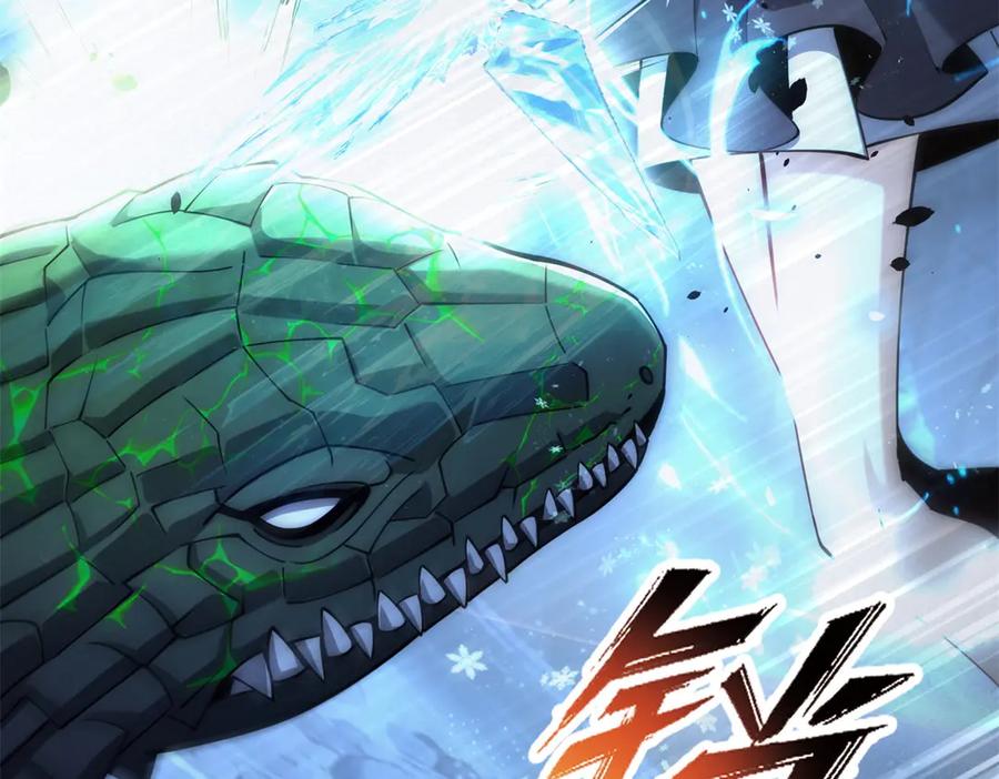 《异能重生我提前登顶》第39话 净莲火焰 第116页