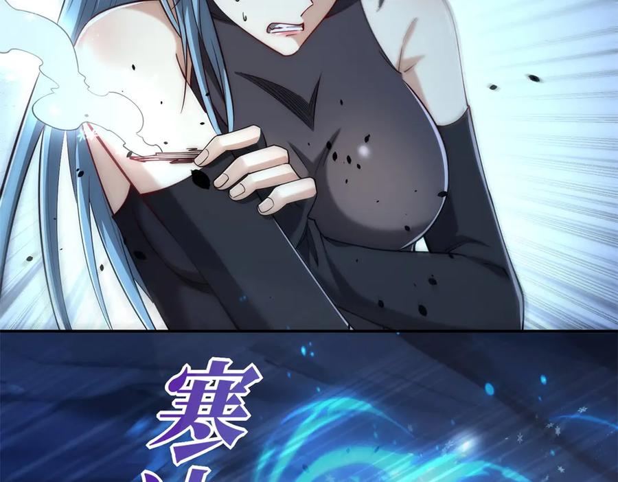 《异能重生我提前登顶》第39话 净莲火焰 第114页
