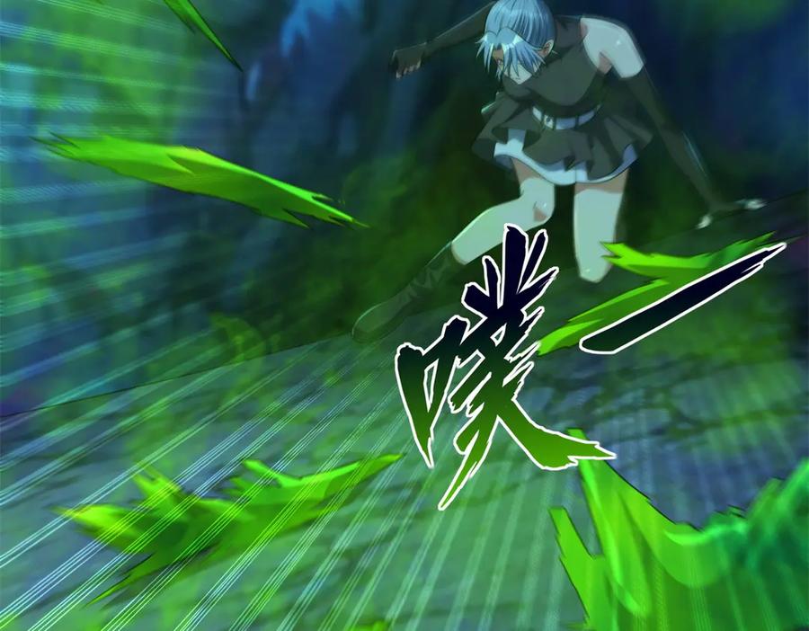 《异能重生我提前登顶》第39话 净莲火焰 第126页
