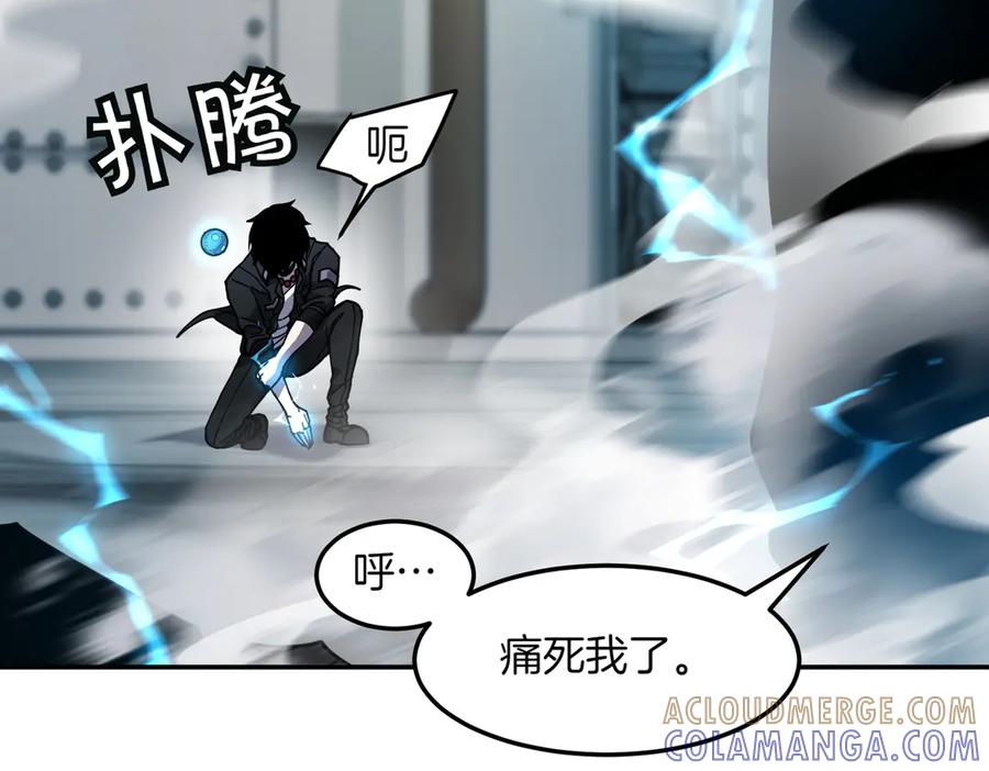 《萨满Shaman》第101话 只为复仇 第61页