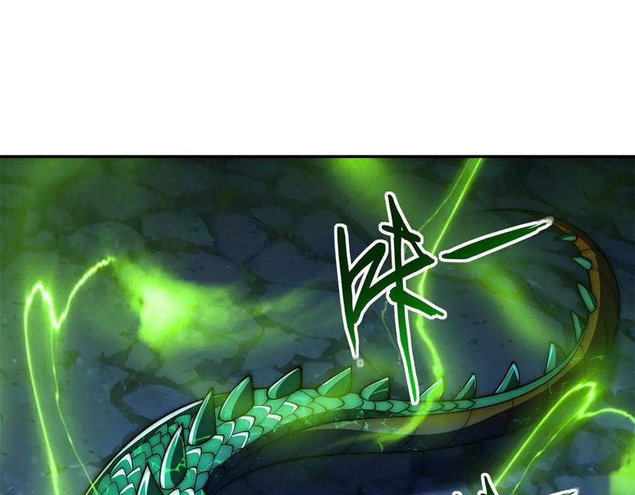 《异能重生我提前登顶》第40话 从封印中逃出的龙 第12页