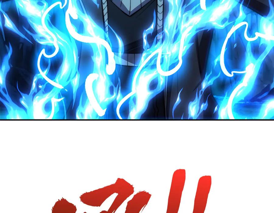 《异能重生我提前登顶》第40话 从封印中逃出的龙 第28页