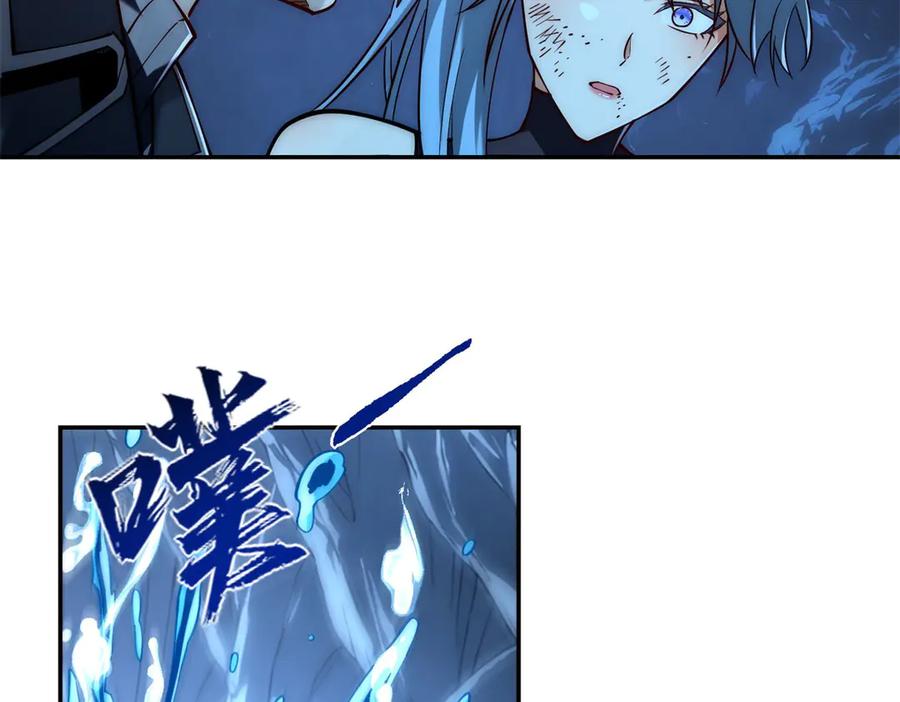 《异能重生我提前登顶》第40话 从封印中逃出的龙 第54页