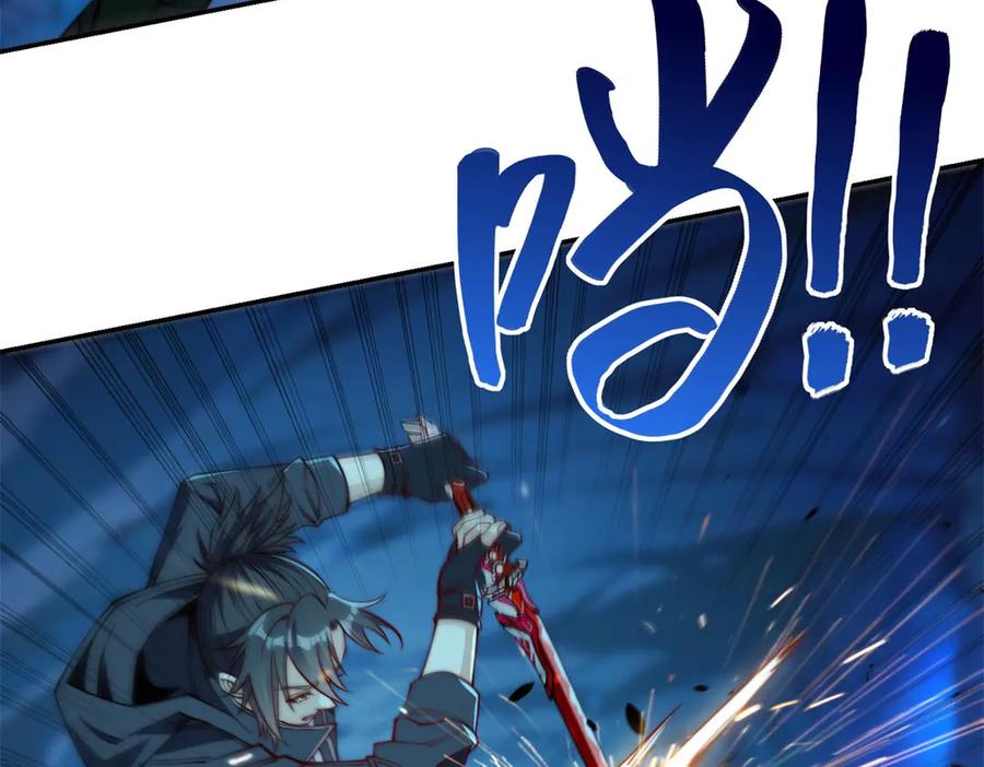 《异能重生我提前登顶》第40话 从封印中逃出的龙 第23页