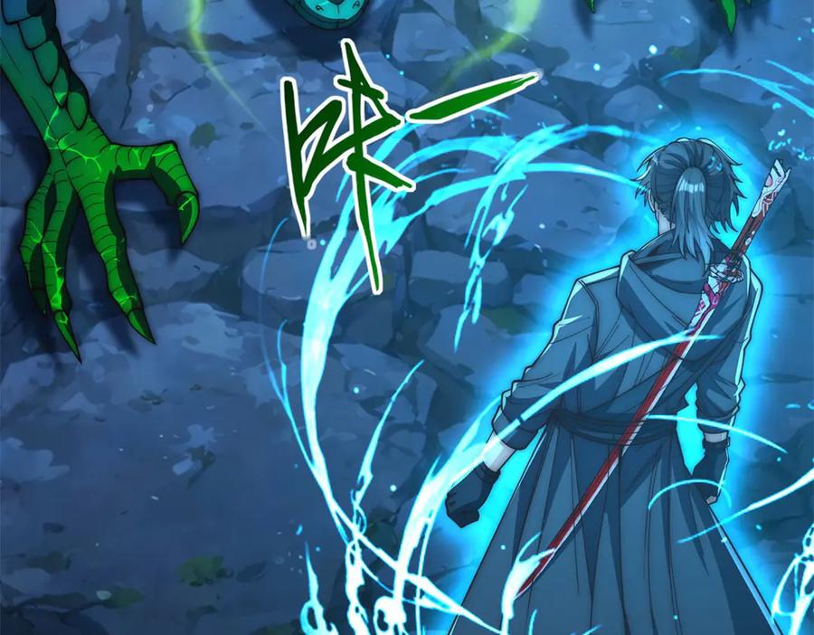 《异能重生我提前登顶》第40话 从封印中逃出的龙 第14页