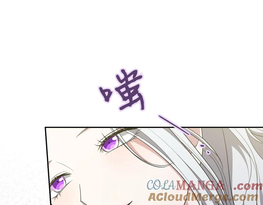 《小姐不愿意》第12话 离开 第69页