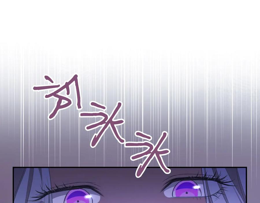 《小姐不愿意》第12话 离开 第80页