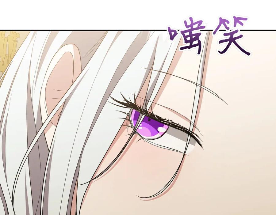 《小姐不愿意》第12话 离开 第43页