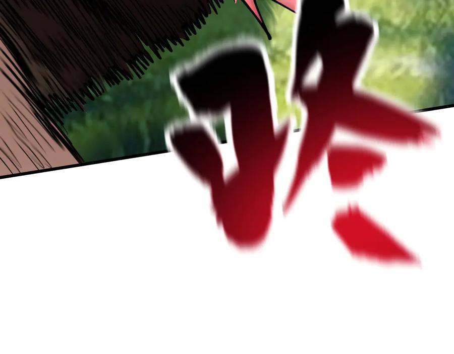 《全球御兽：我能看见进化路线》第20话 关宁的复仇！ 第134页