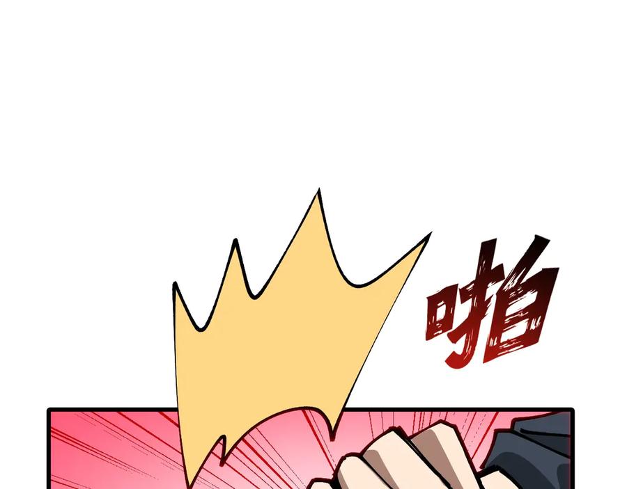 《全球御兽：我能看见进化路线》第20话 关宁的复仇！ 第128页