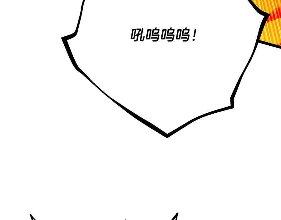 《颠覆武林世界吧！天魔！》第128话 各自为战 第167页