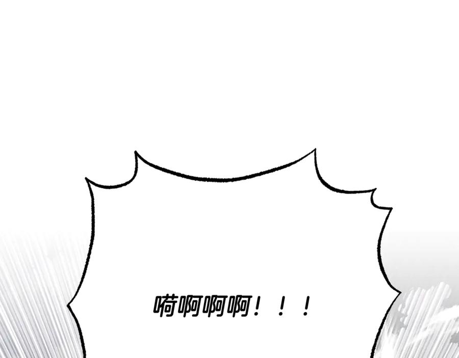 《颠覆武林世界吧！天魔！》第128话 各自为战 第136页